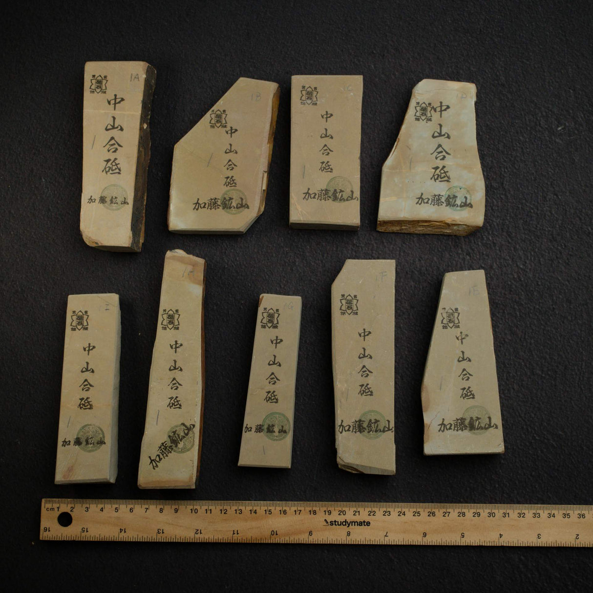 Kato Mine Nakayama Koppa Natural Finishing Stone – Small Size Group 1 (Giveaway Only)