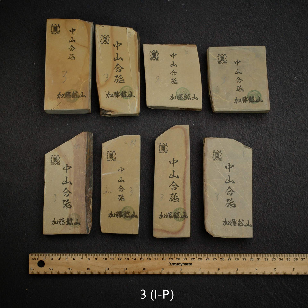 加藤峰 中山 小端 天然砥石,中尺寸第 3 組 (I-P)