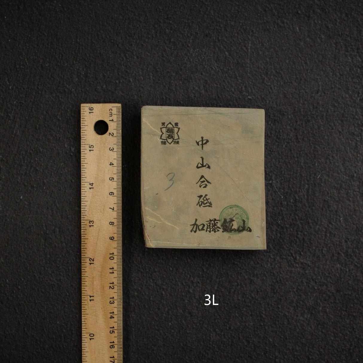 加藤峰 中山 小端 天然砥石,中尺寸第 3 組 (I-P)