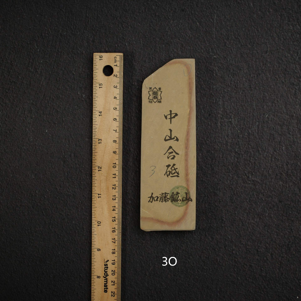 加藤峰 中山 小端 天然砥石,中尺寸第 3 組 (I-P)