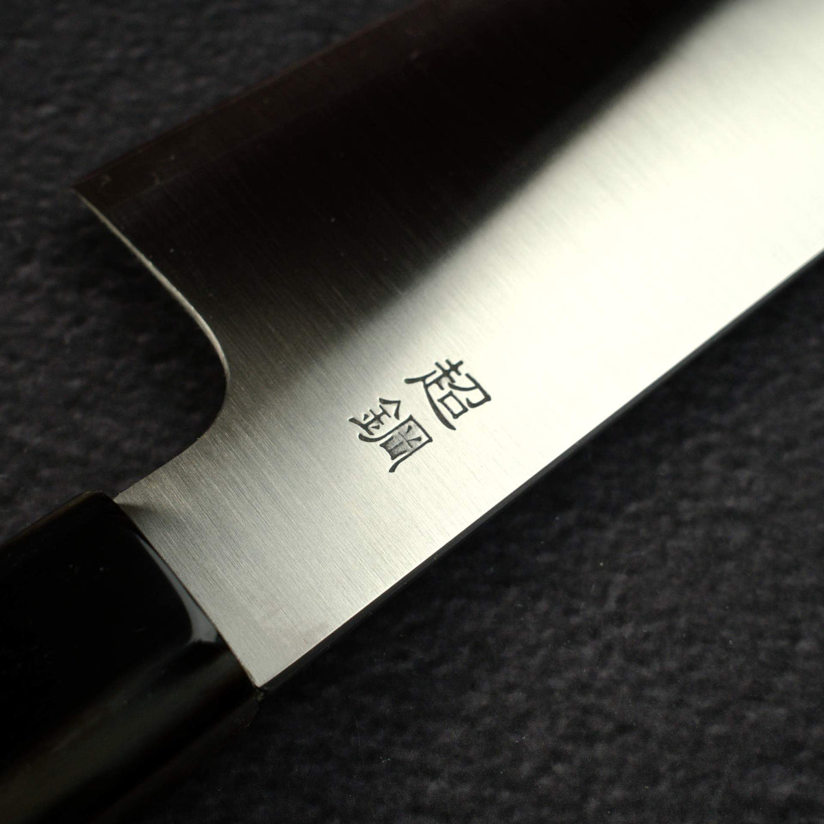 佑成 ZDP-189 髮絲紋 切付牛刀 240mm,黑檀木柄搭配淺色/大理石紋口金