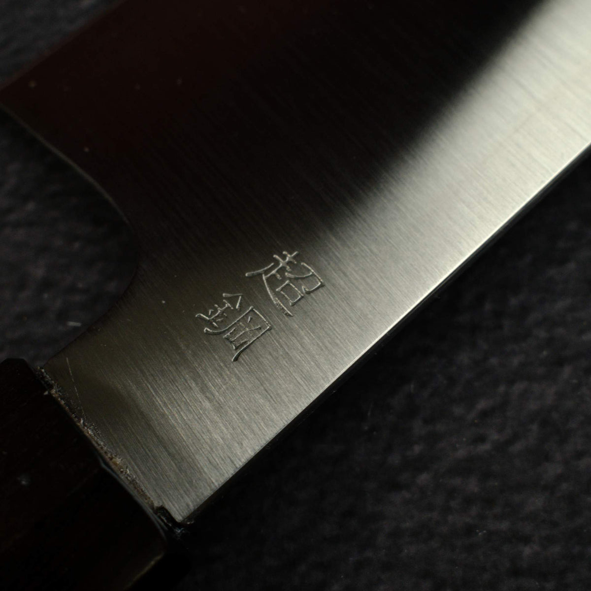 佑成 ZDP-189 髮絲紋牛刀 270mm,纖細黑檀木馬賽克