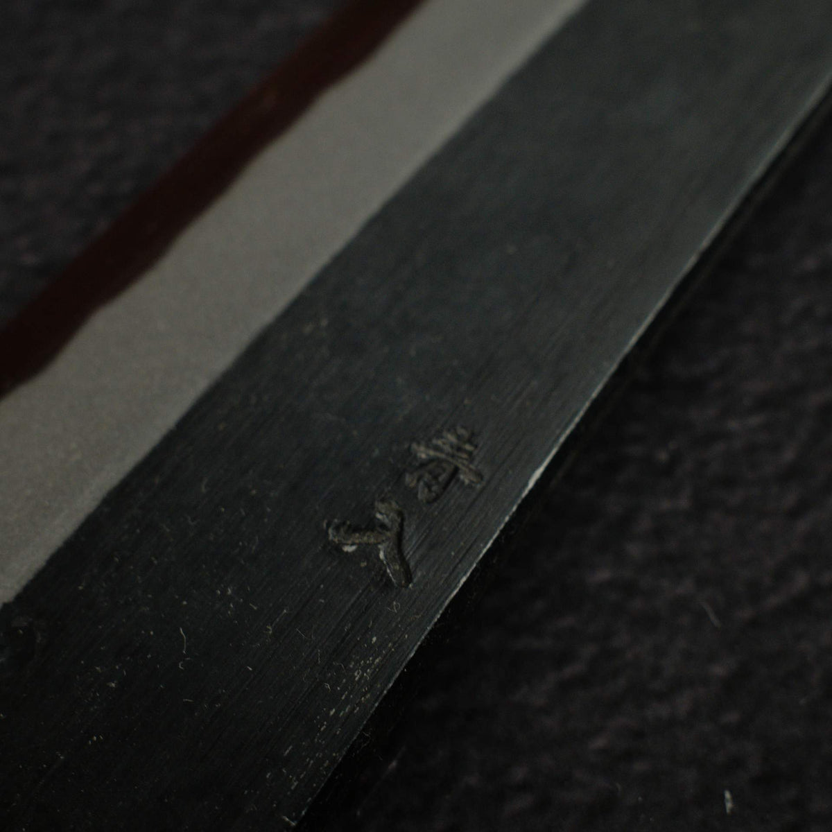 恆久 青鋼二號 "Samurai" 先丸 筋引 300mm, 黑檀木 with Mosaic Pin Handle
