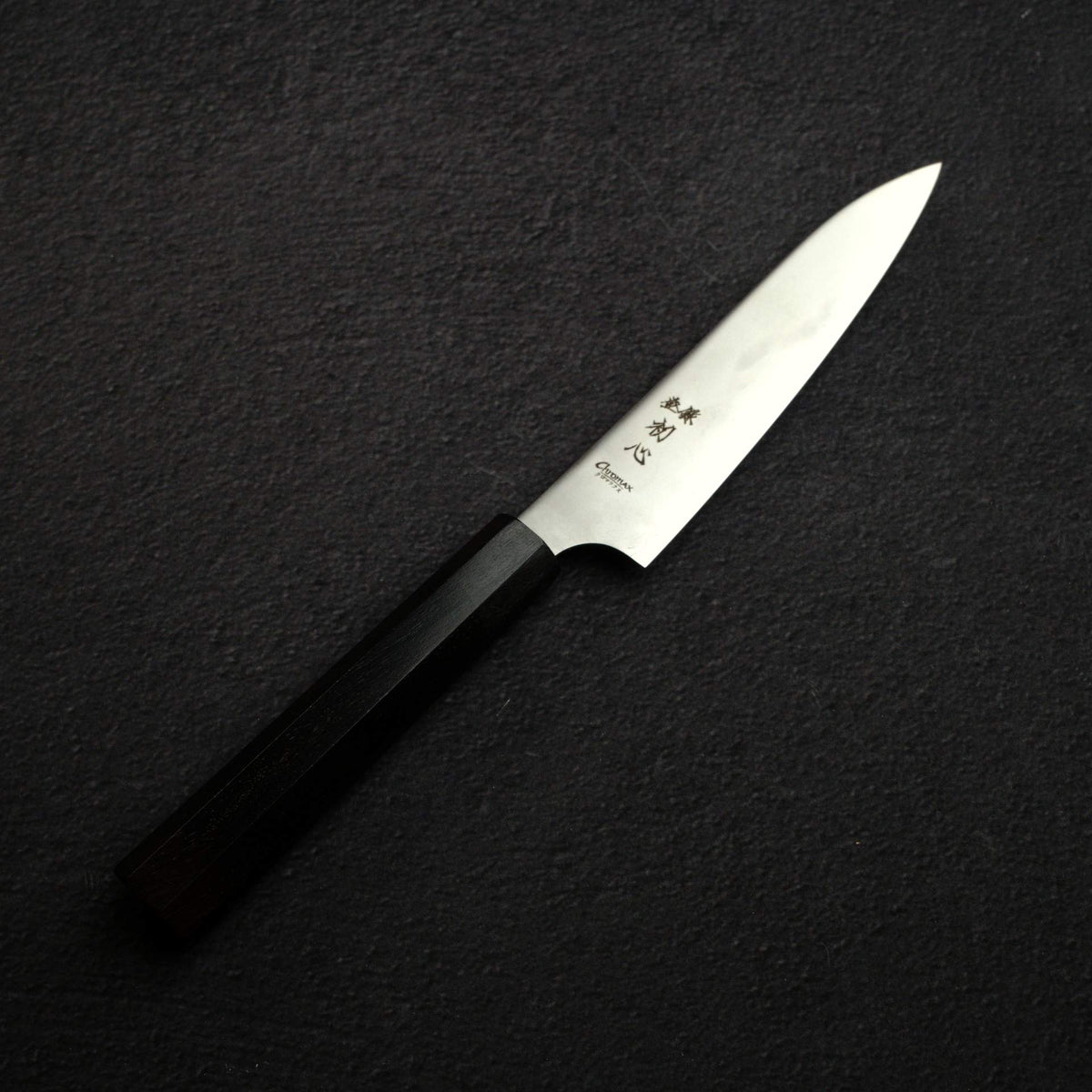 初心 隼 Chromax鋼 小刀 140mm, 黑檀木 Handle