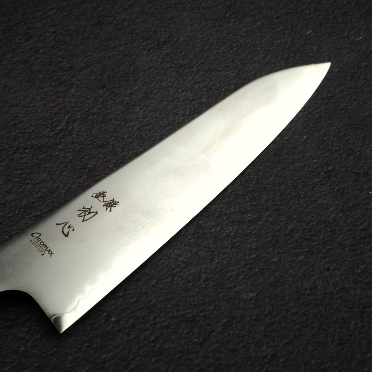初心 隼 Chromax鋼 牛刀 210mm,黑檀木手柄