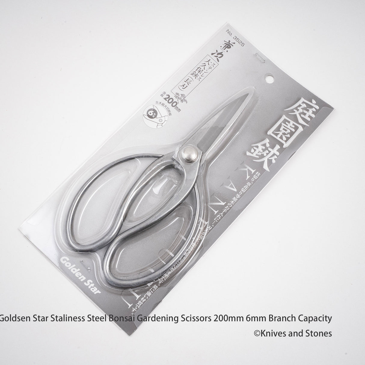 金星「Kanetsugu」不鏽鋼盆景剪刀(Kinboshi 出品)