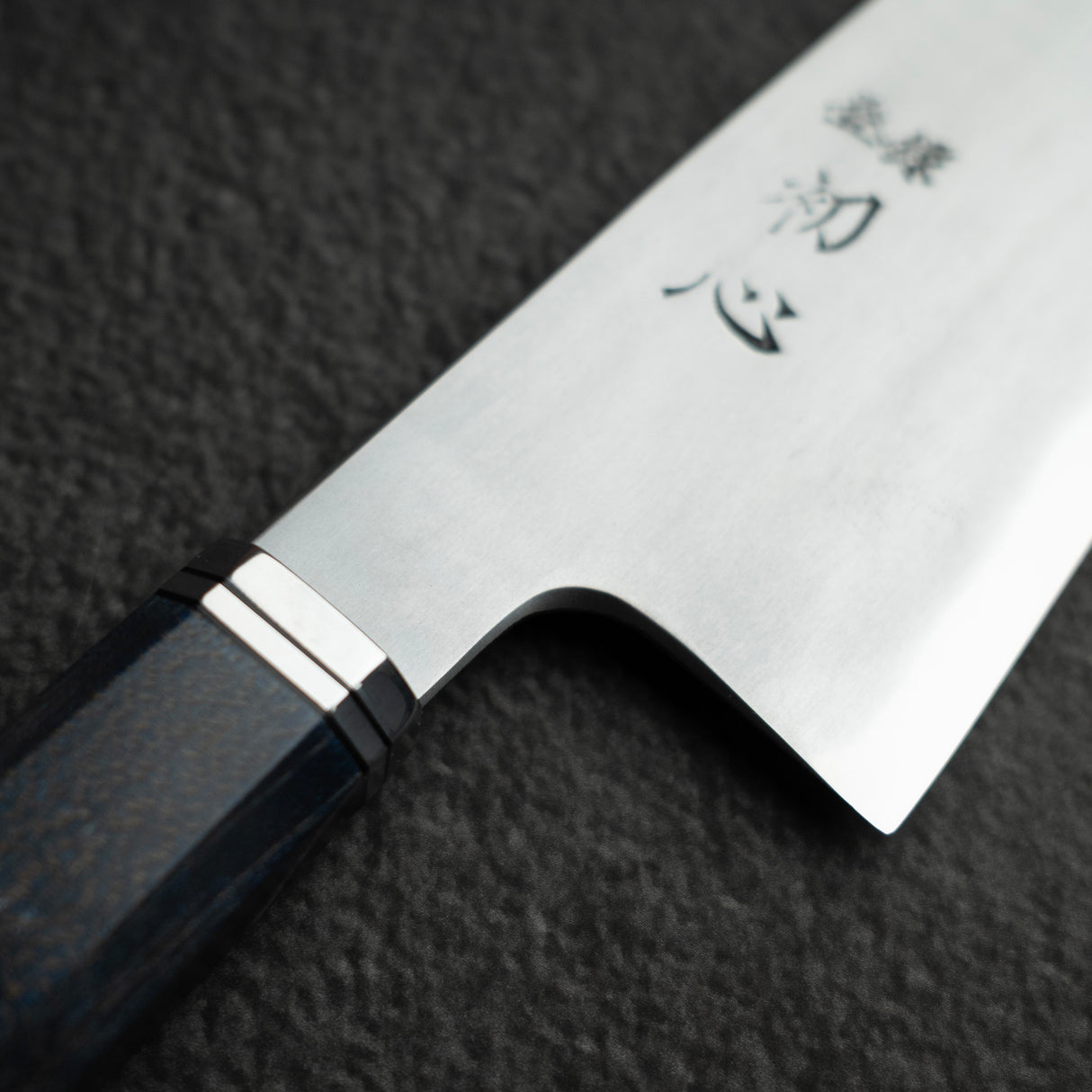 Hatsukokoro Blue 1 Kasumi Gyuto 210mm