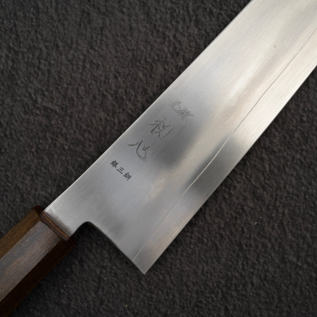 Hatsukokoro Ginso Ginsan Gyuto 240mm