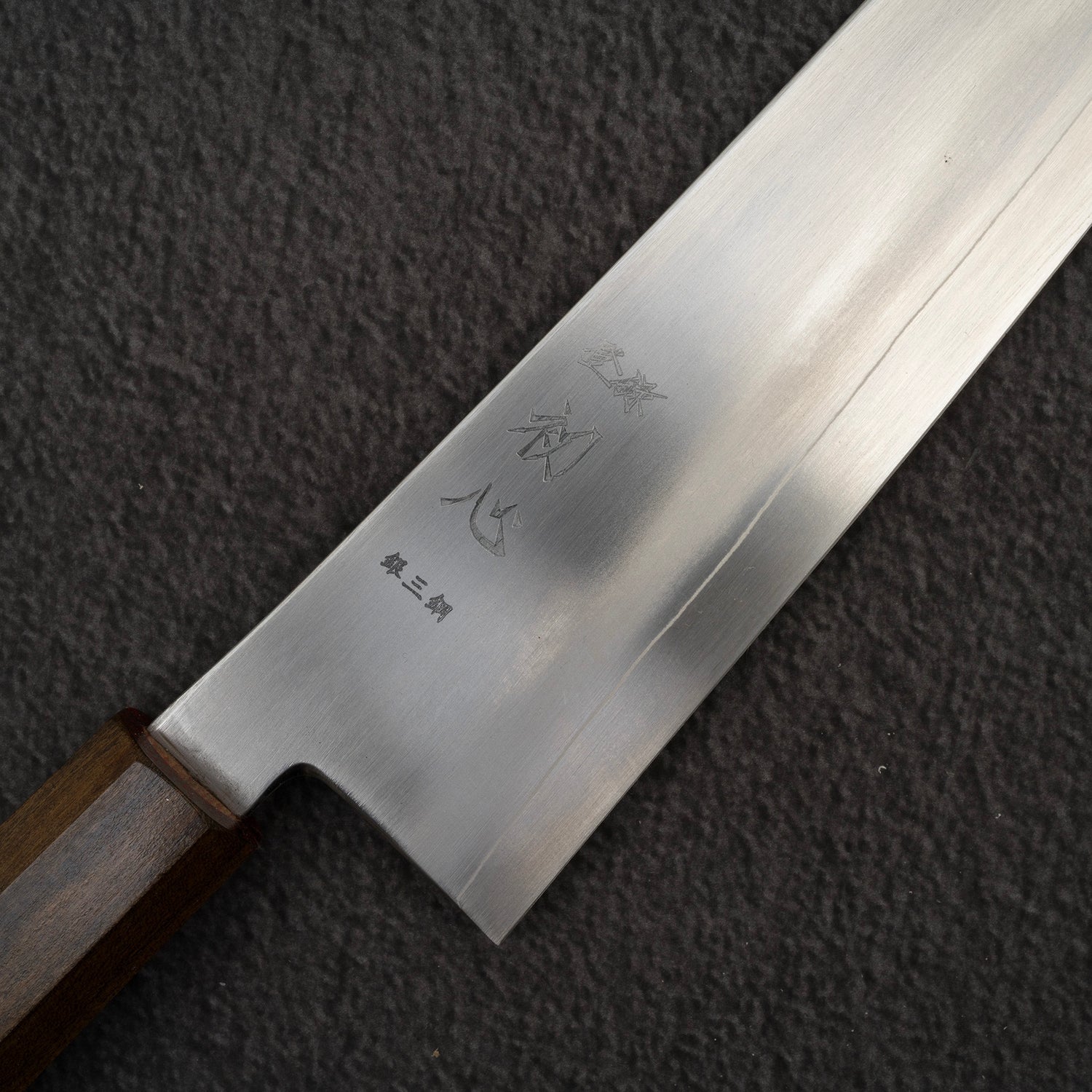 Hatsukokoro Ginso Ginsan Gyuto 240mm
