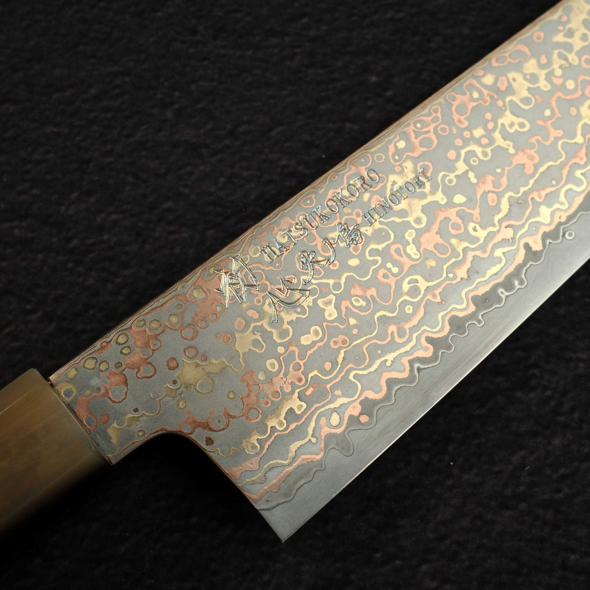 Hatsukokoro Hinotori V-Toku 2 Gyuto 210mm Rainbow Damascus Finish