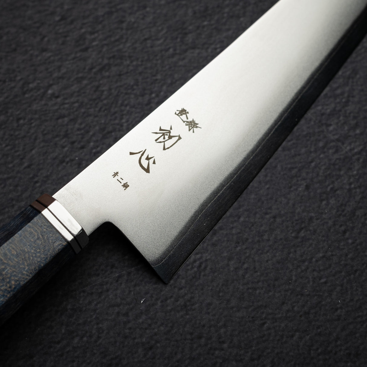 Hatsukokoro Kaijin Blue 2 Gyuto 210mm Migaki Curly Maple