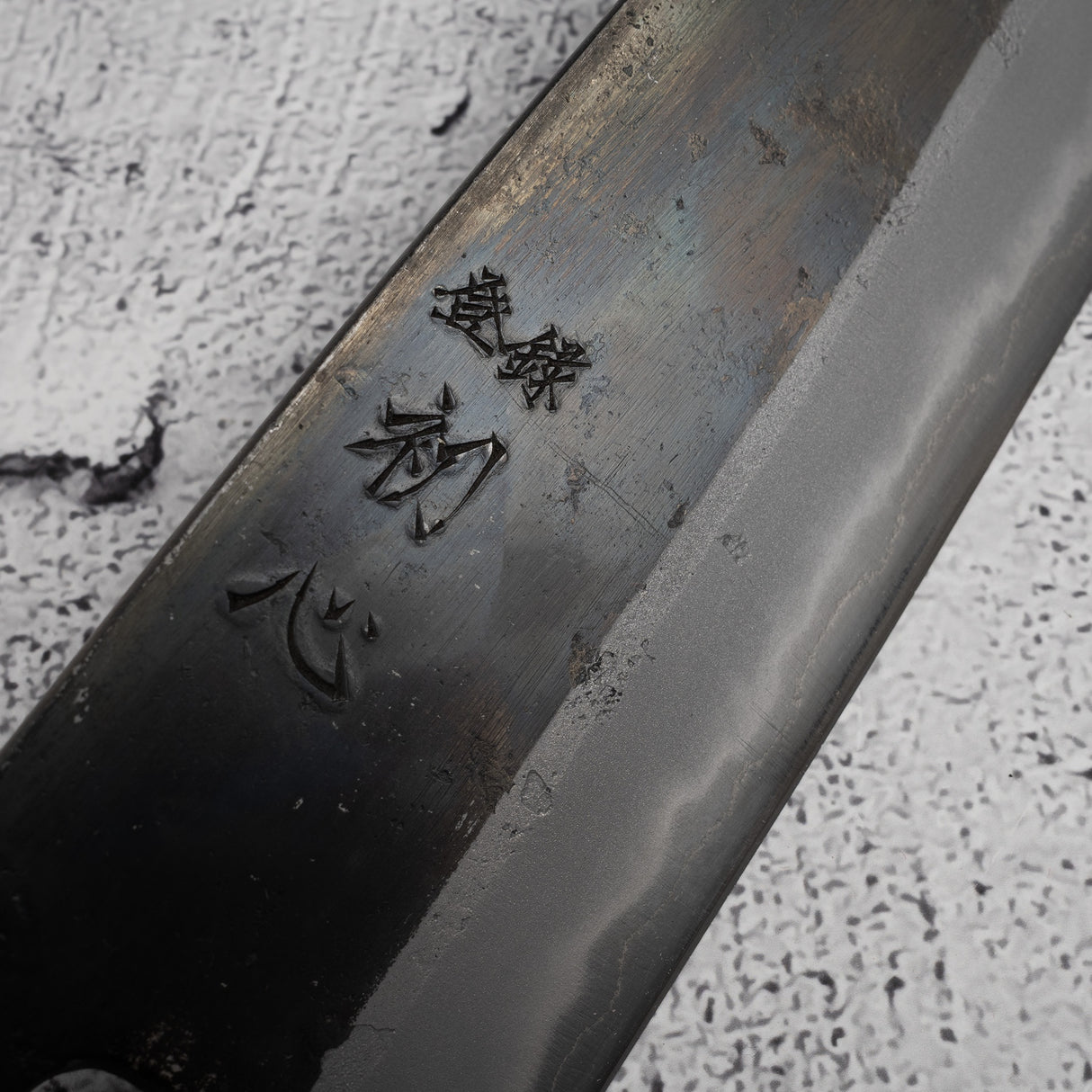 黑崎本急 AS KU Gyuto 210mm Kurouchi by Hatsukokoro Black Chacate