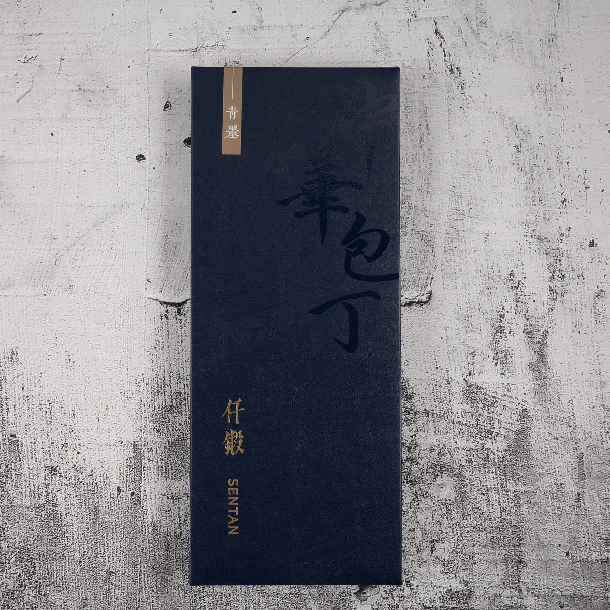 Hatsukokoro Sentan Blue 2 Stainless Clad Chinese Cleaver 190mm