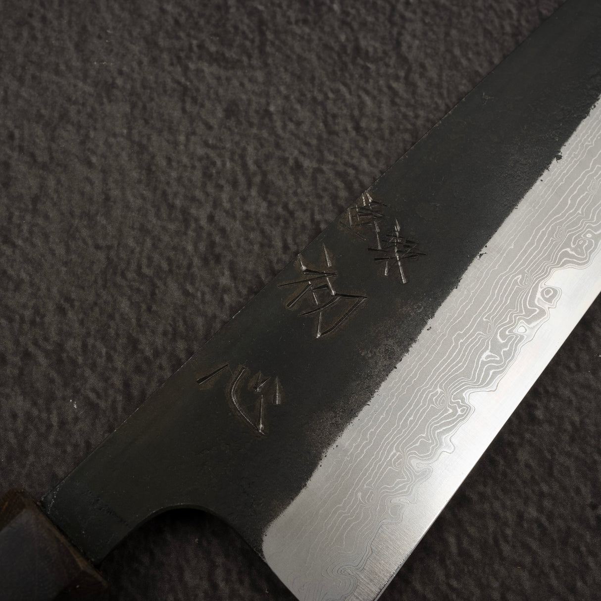 初心 青神新紀郎 超級黑內大馬士革牛刀 210mm