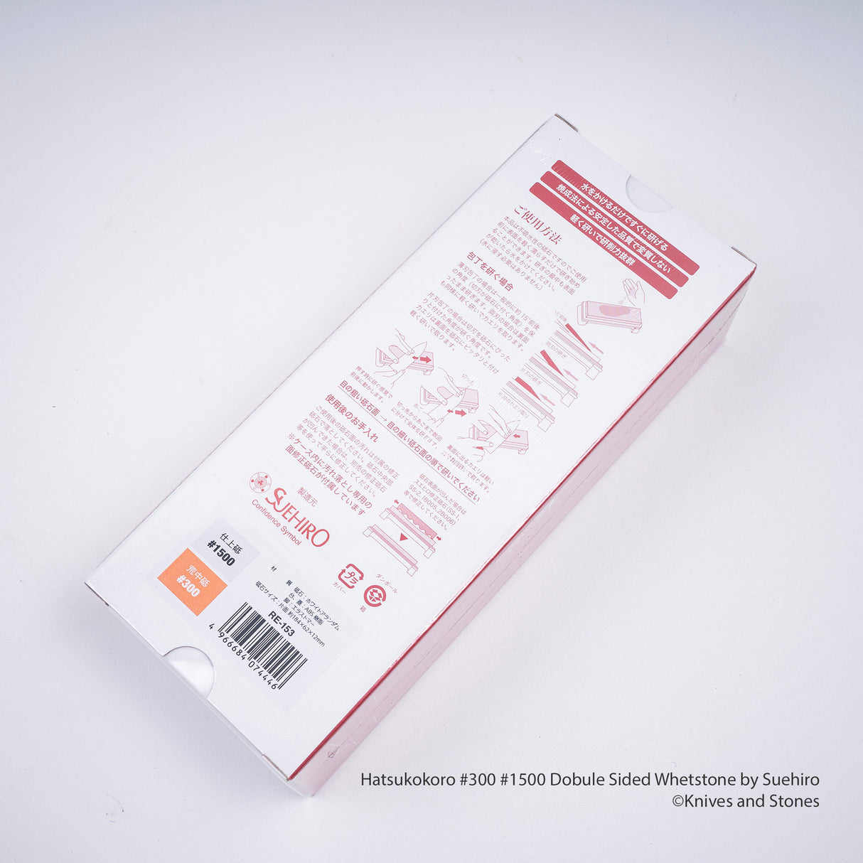 初心 300 / 1500 組合水石 by Suehiro