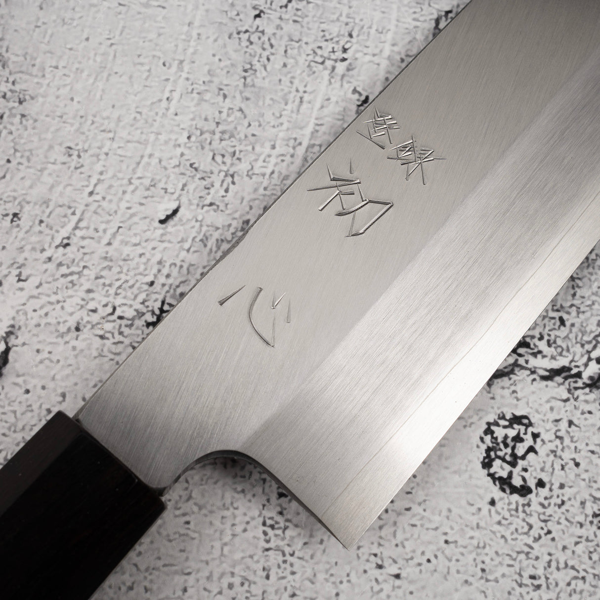 初心 x 直人作 白鷺銀三鎌型薄刃 210mm