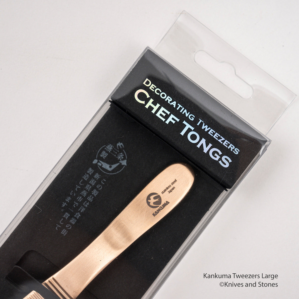 Kankuma Cranked Plating Tweezers 25cm