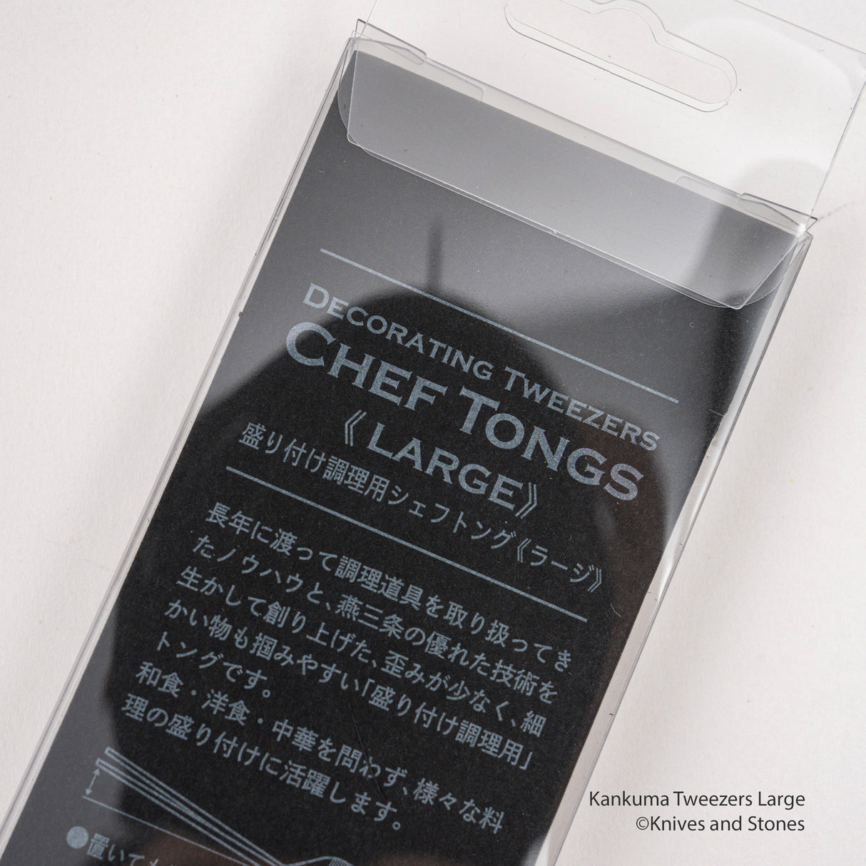 Kankuma Cranked Plating Tweezers 25cm