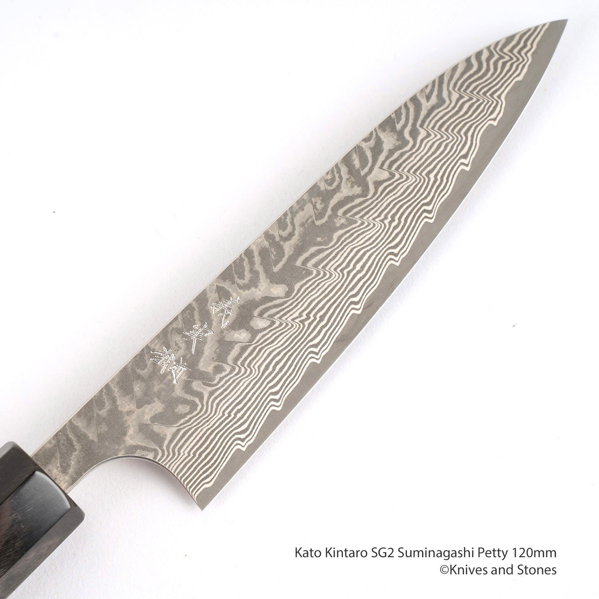 加藤嘉美 SG2 Suminagashi Petty 120mm