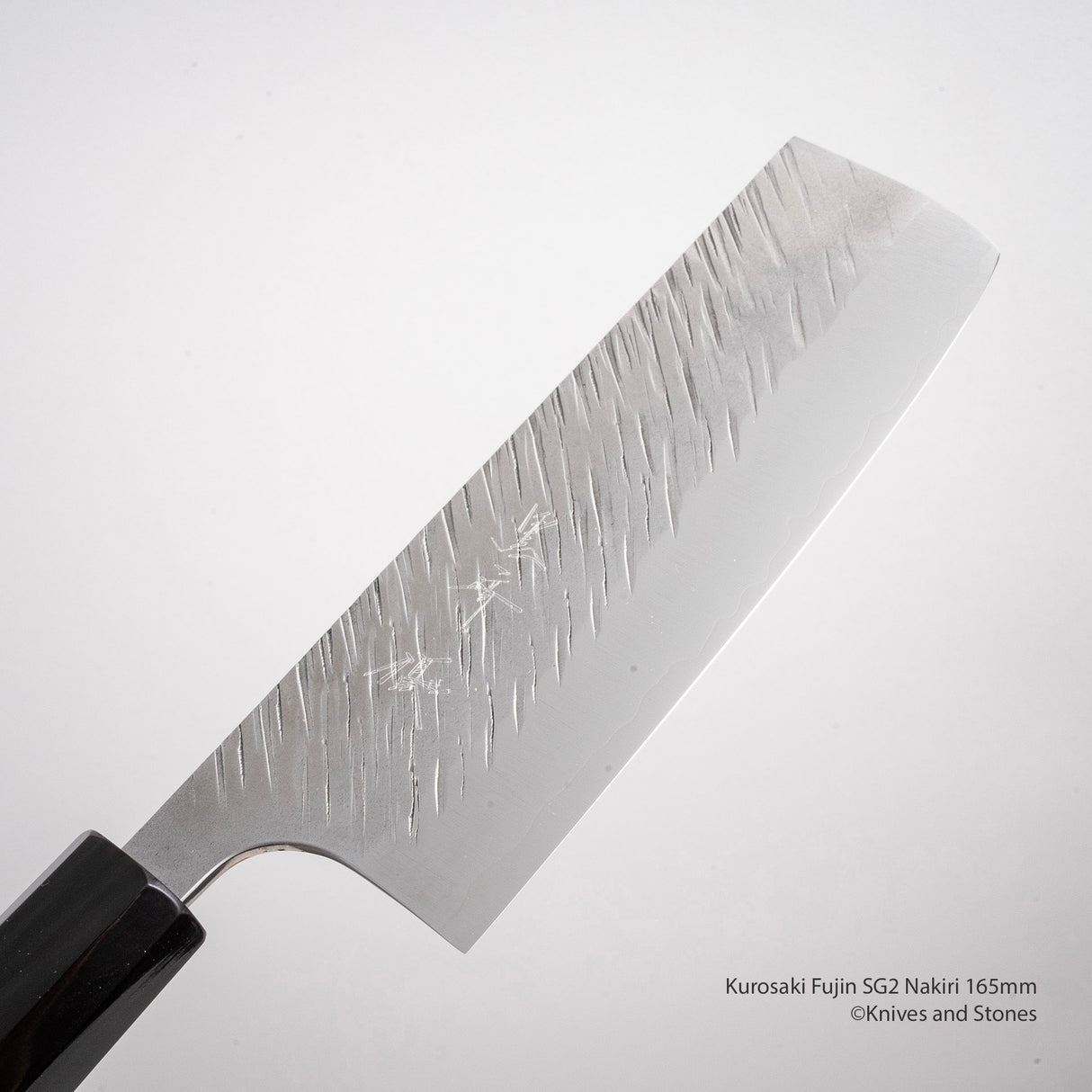 Kurosaki Fujin SG2 Nakiri 165mm
