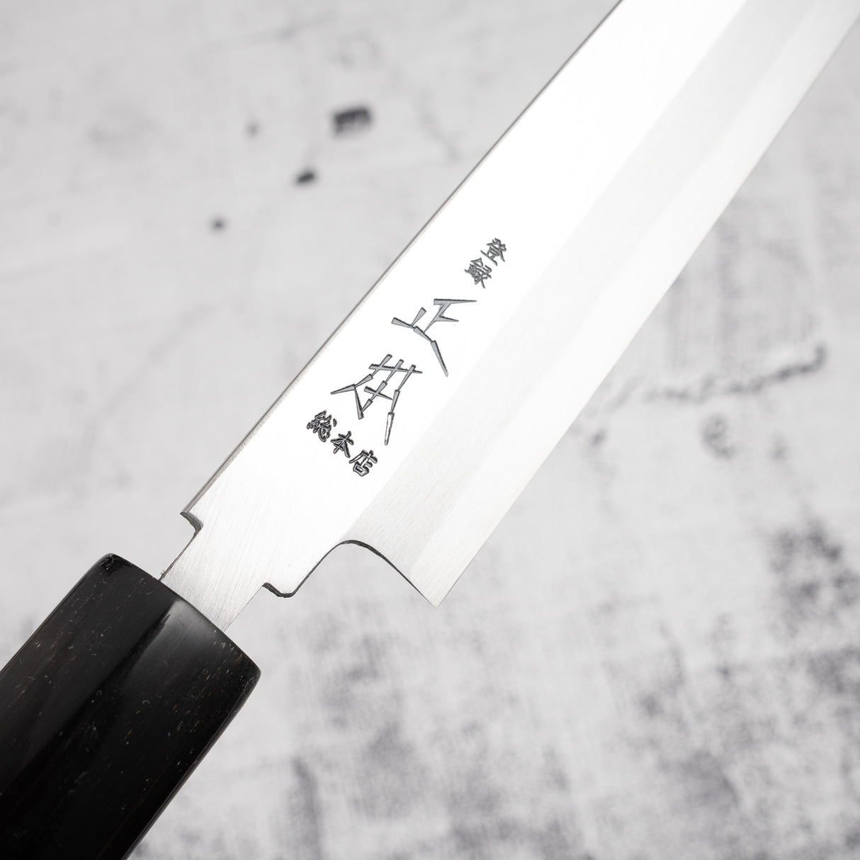 Masamoto Sohonten Hongasumi 白色 2 柳葉 240 毫米 KS0424