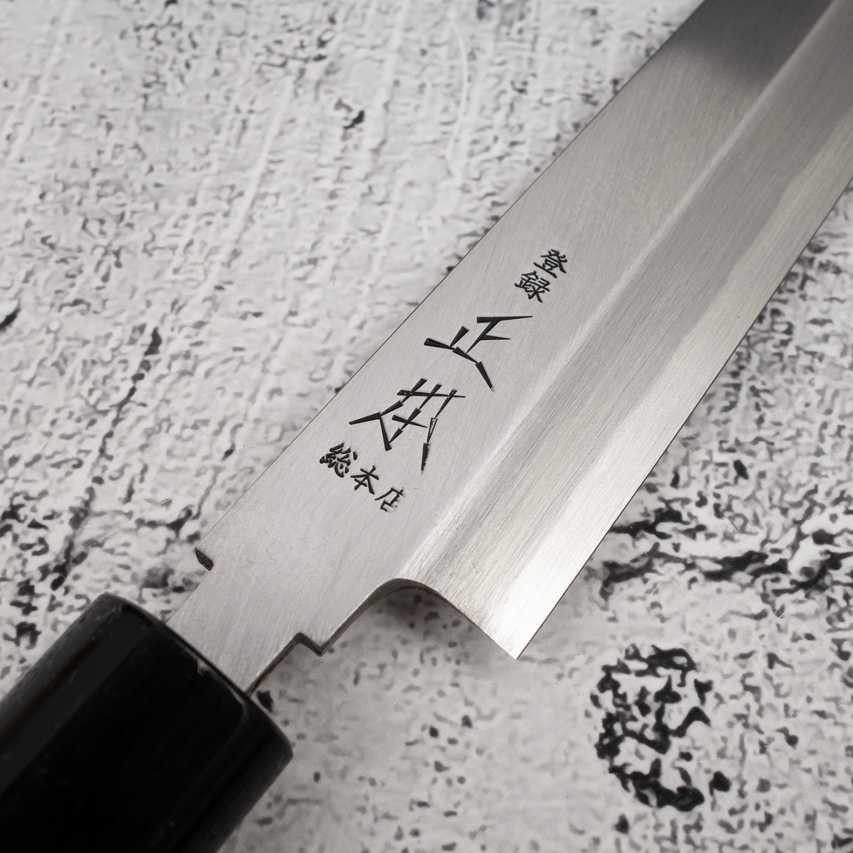 正本白二切付柳刃 165mm KS4616 附鞘