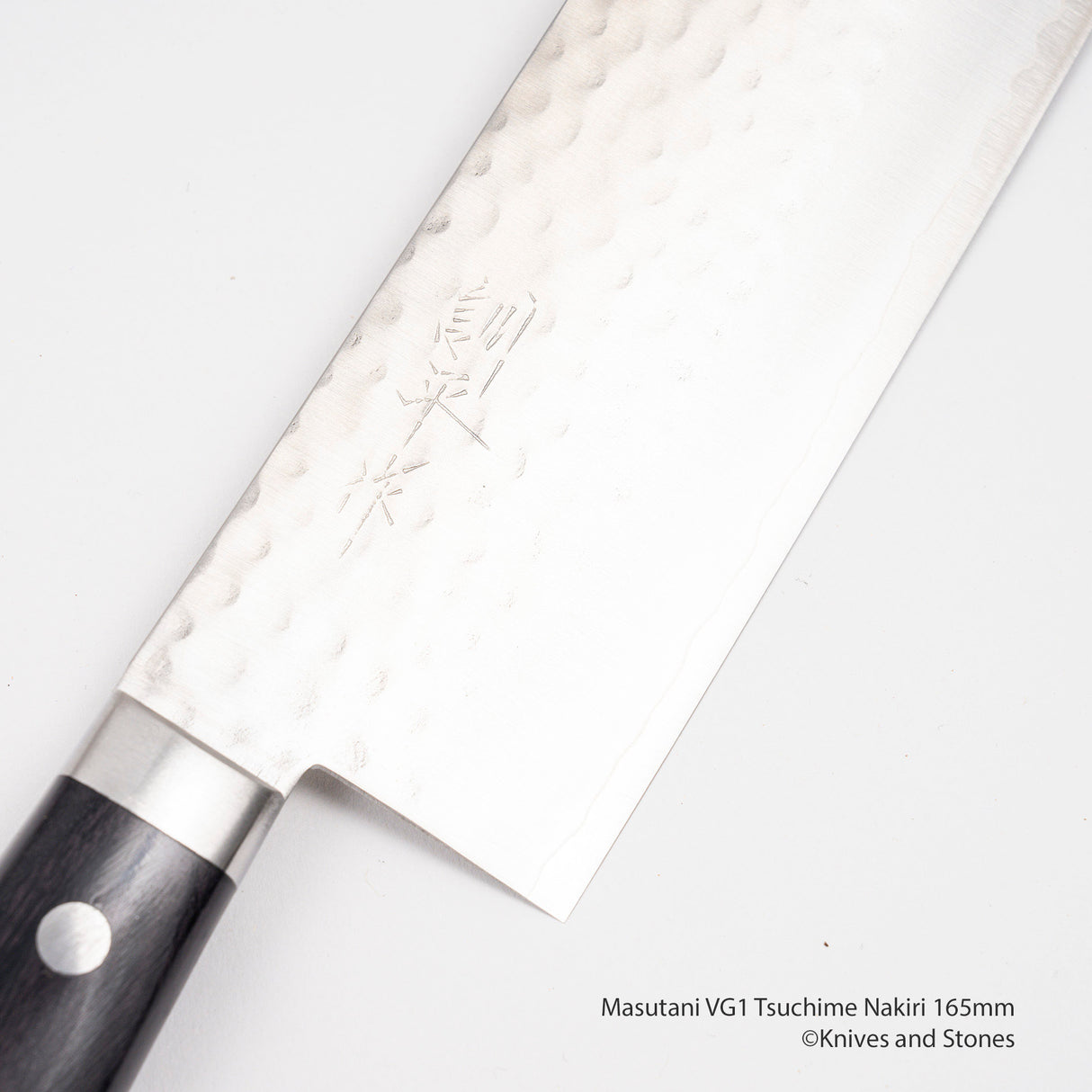Masutani VG1 Tsuchime Nakiri 165mm 西式手柄