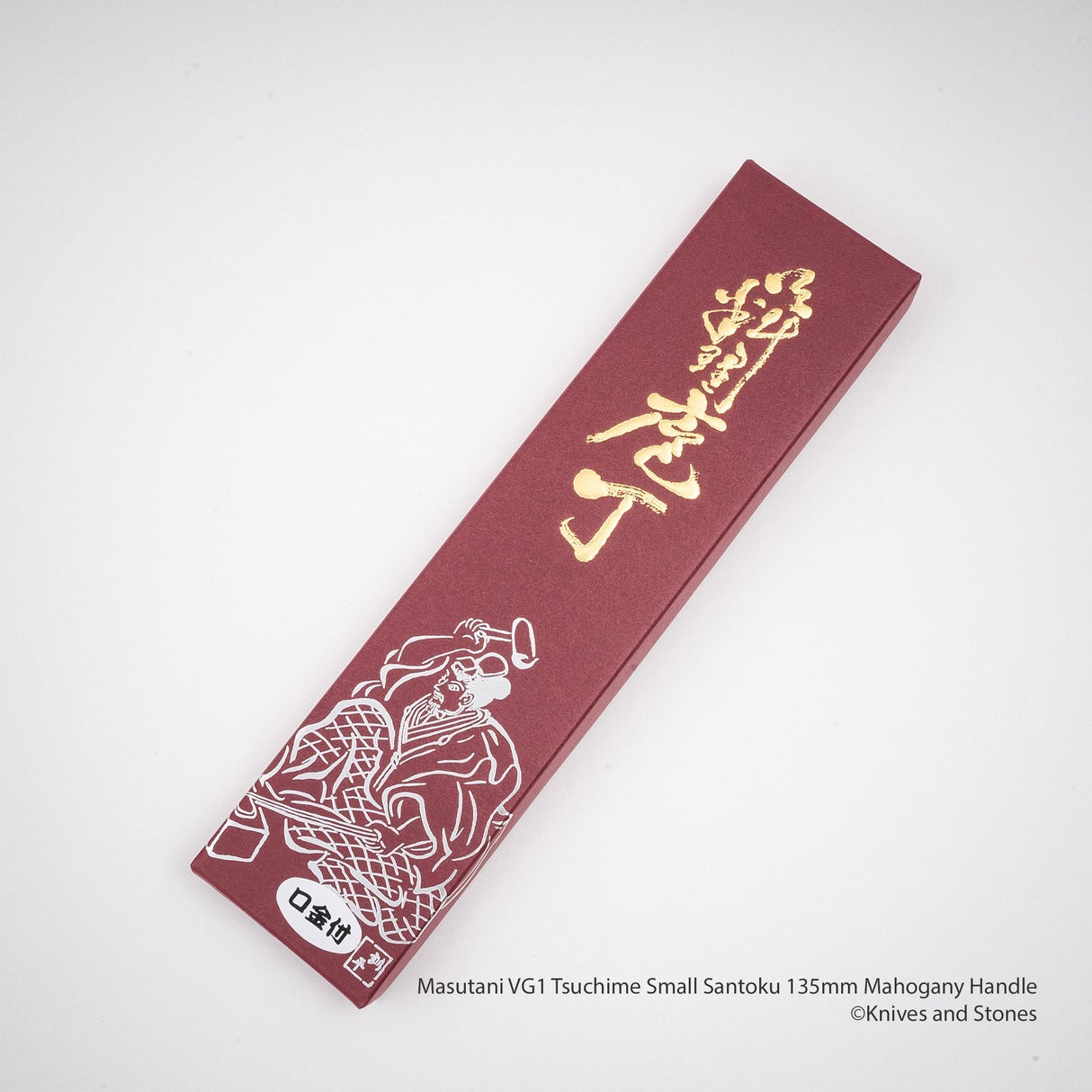 Masutani VG1 Tsuchime 小型三德刀 135 毫米西式刀柄