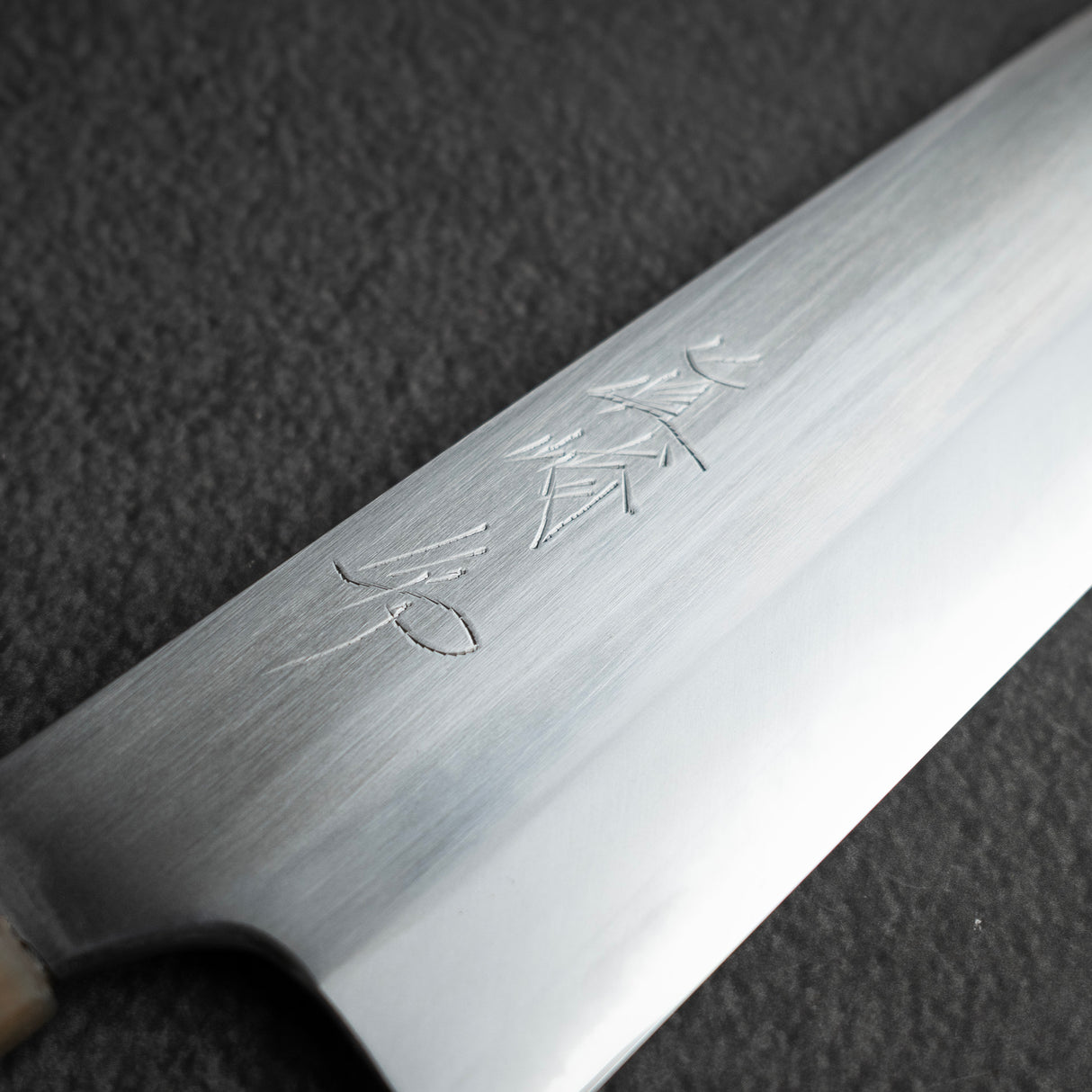 真崎作 White 2 Migaki Gyuto 240mm