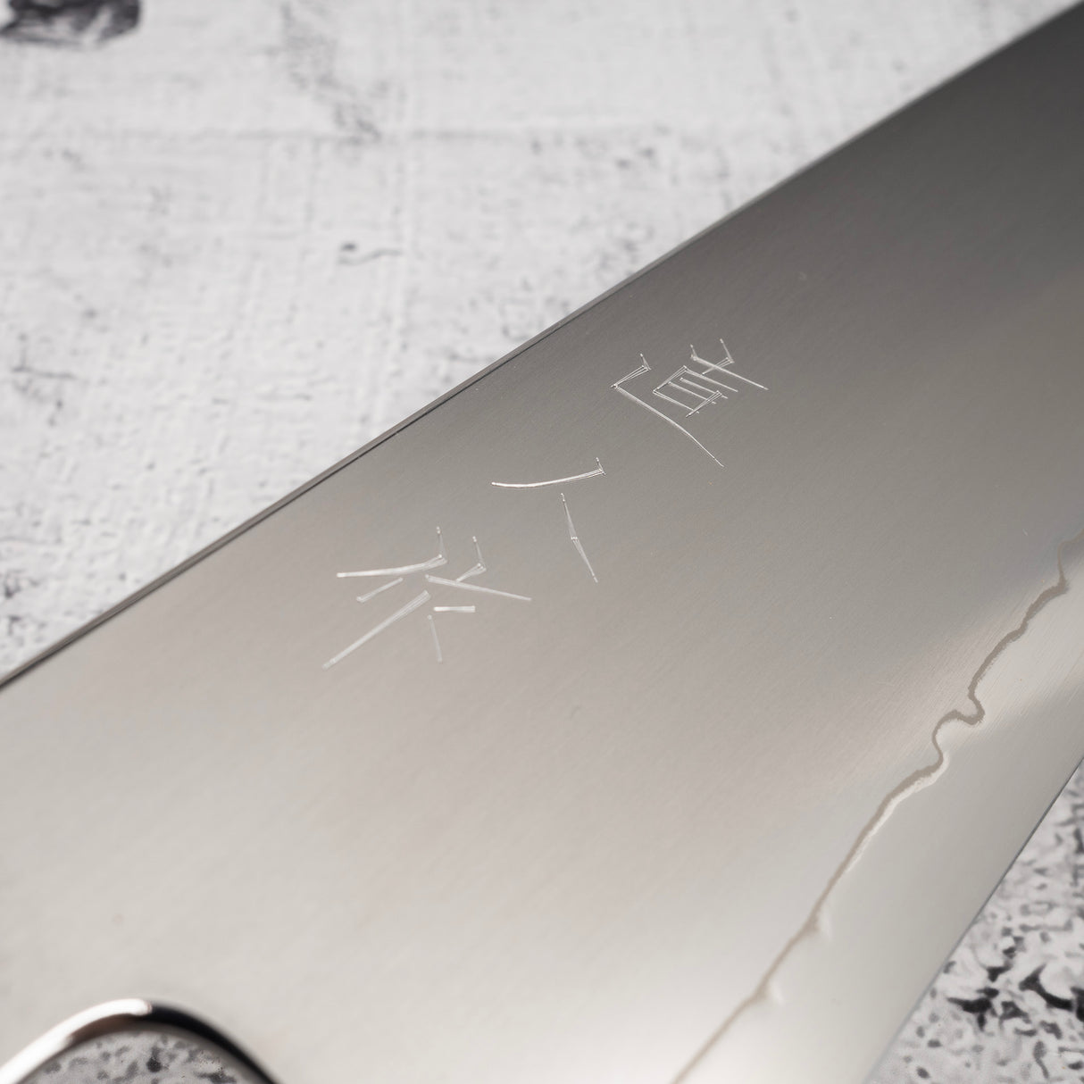 Myojin Riki Seisakusho SG2 Gyuto 240mm Amboyna Handle