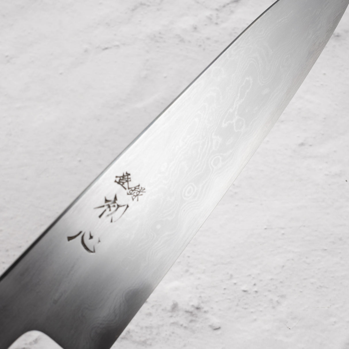 Nakagawa Blue 1 Damascus Gyuto 210mm Birch Handle