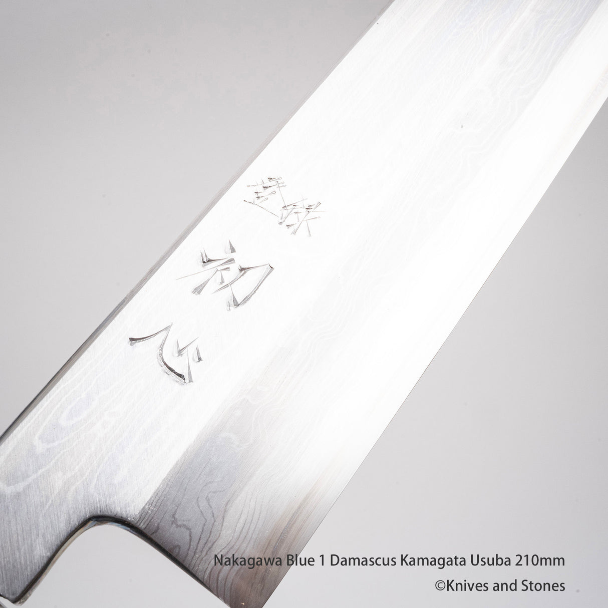 中川藍 1 大馬士革鐮形薄葉 210mm