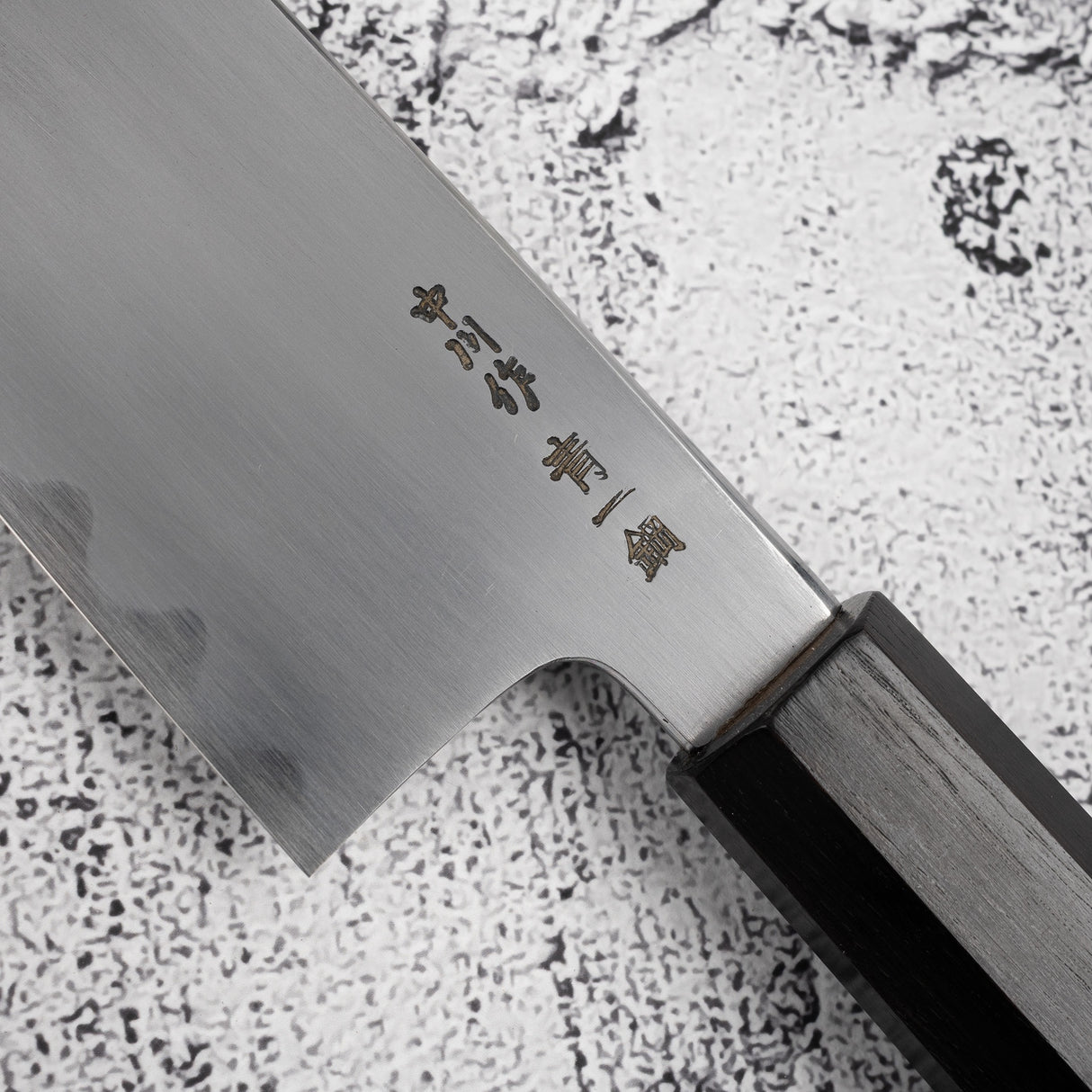 Nakagawa Blue 1 K-tip Gyuto 240mm Kasumi 烏木色