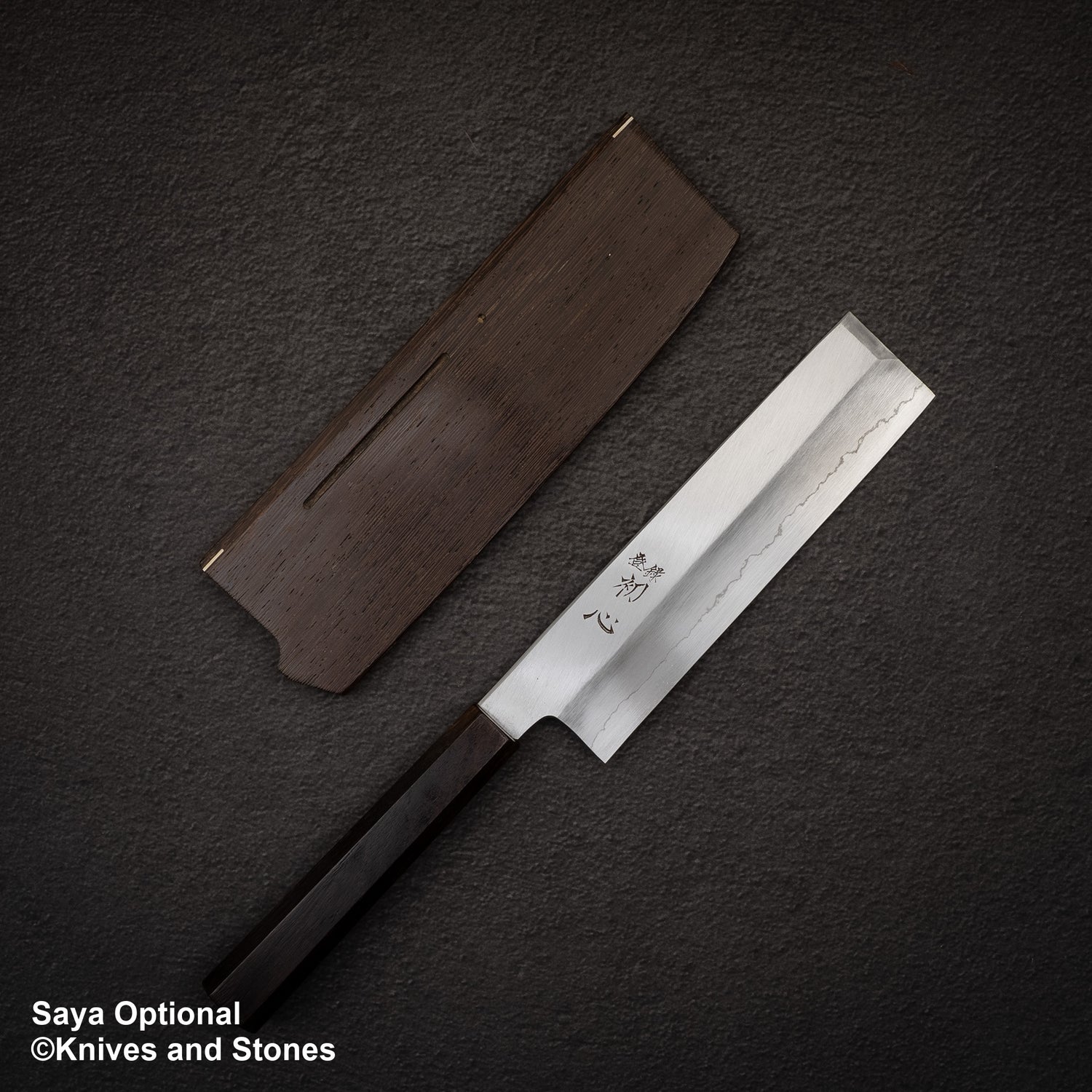 中川銀山霞 寬斜面 Nakiri 180mm