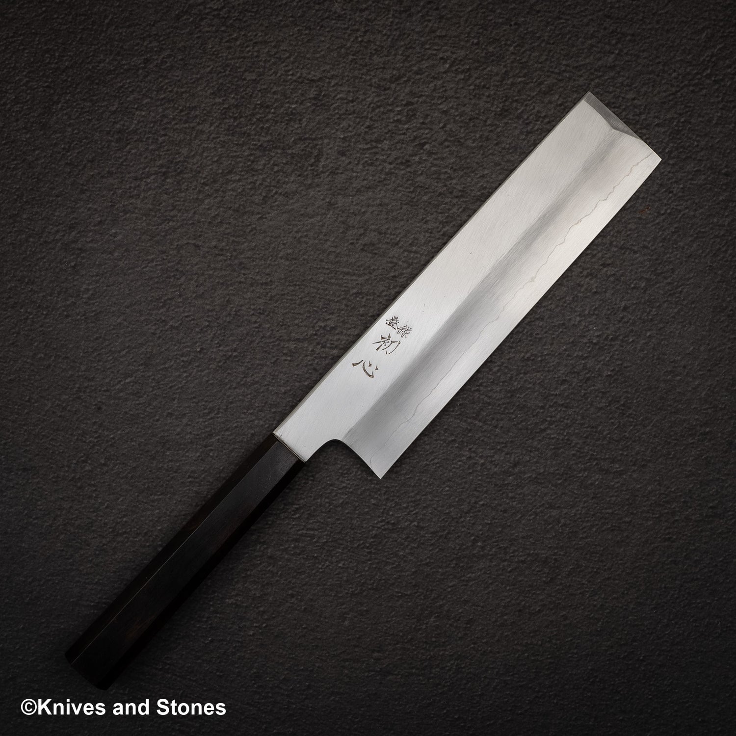 中川銀山霞 寬斜角 Nakiri 210mm