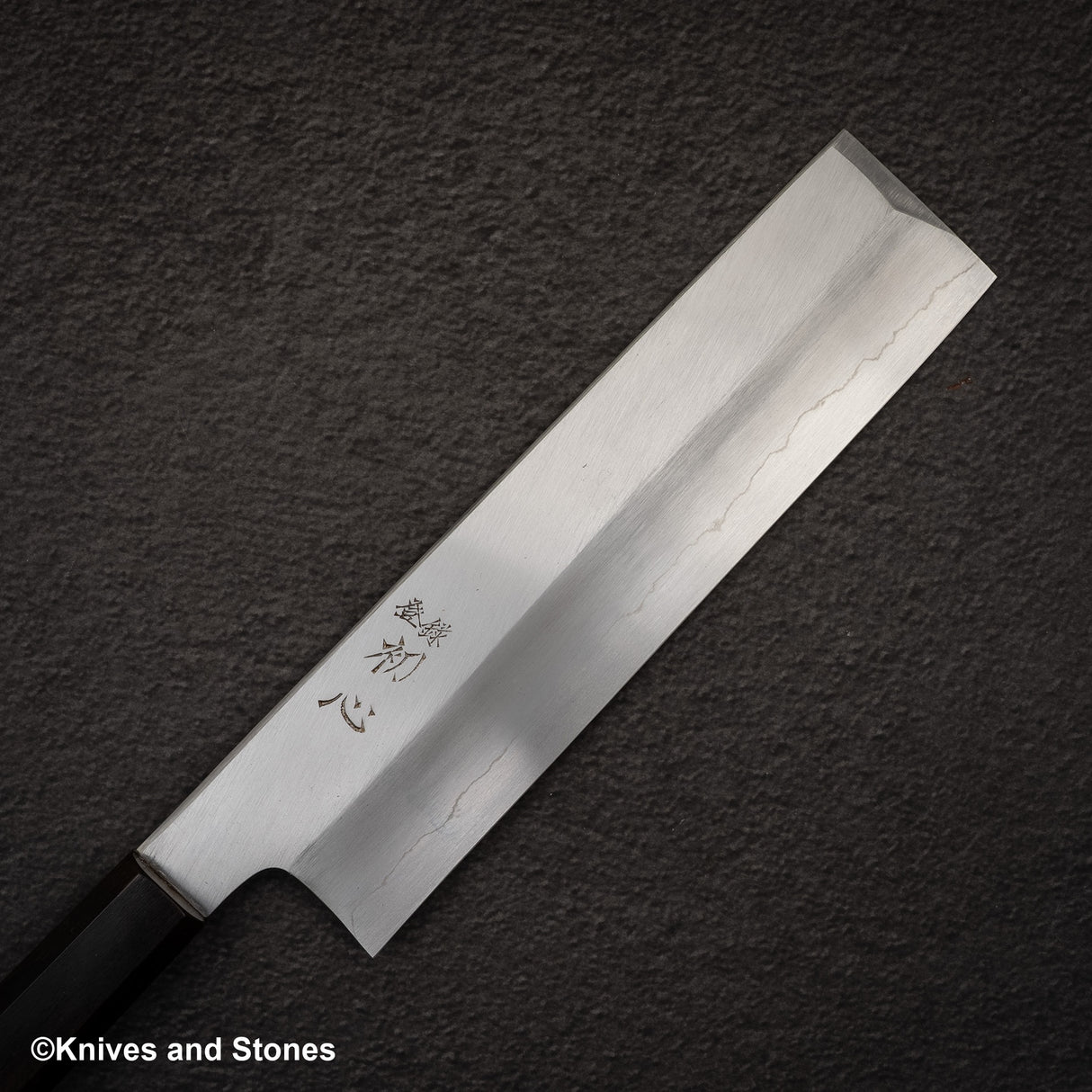 中川銀山霞 寬斜角 Nakiri 210mm