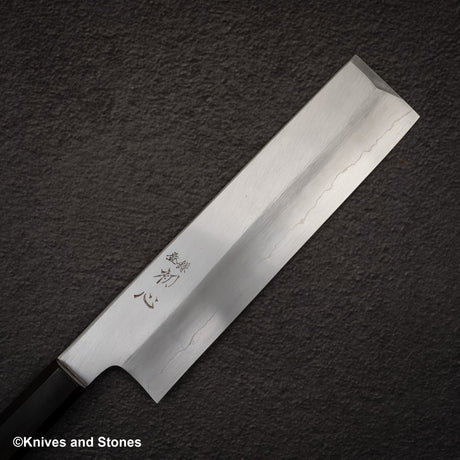 中川銀山霞 寬斜角 Nakiri 210mm