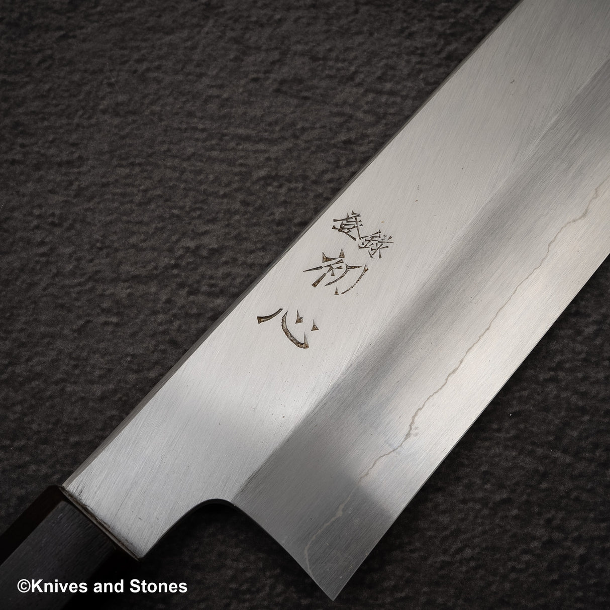 中川銀山霞 寬斜角 Nakiri 210mm