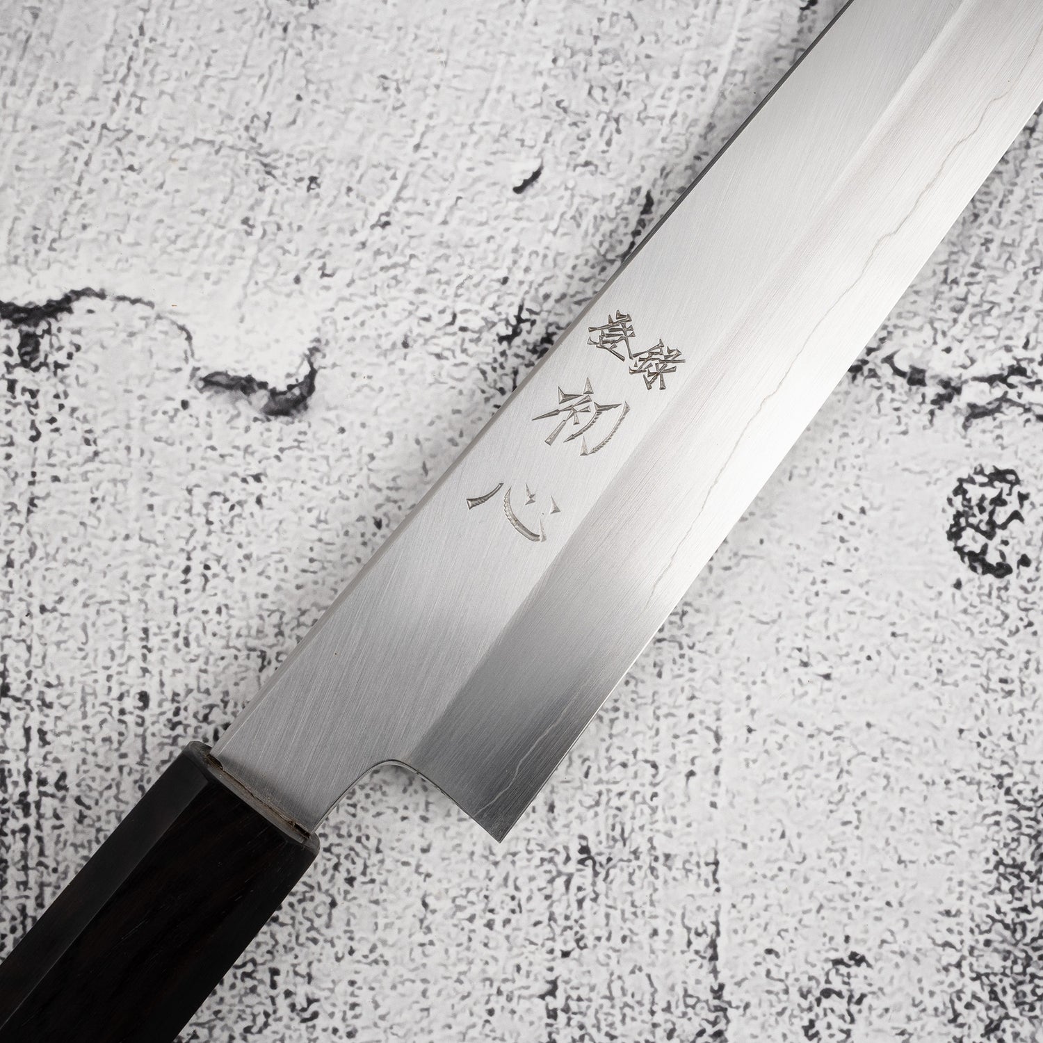 Nakagawa Ginsan Kasumi Finish Sujihiki 240mm 黑檀木