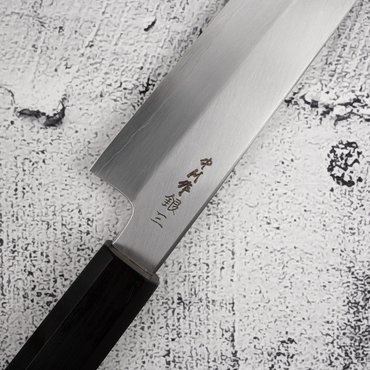 Nakagawa Ginsan Kasumi Finish Sujihiki 240mm 黑檀木