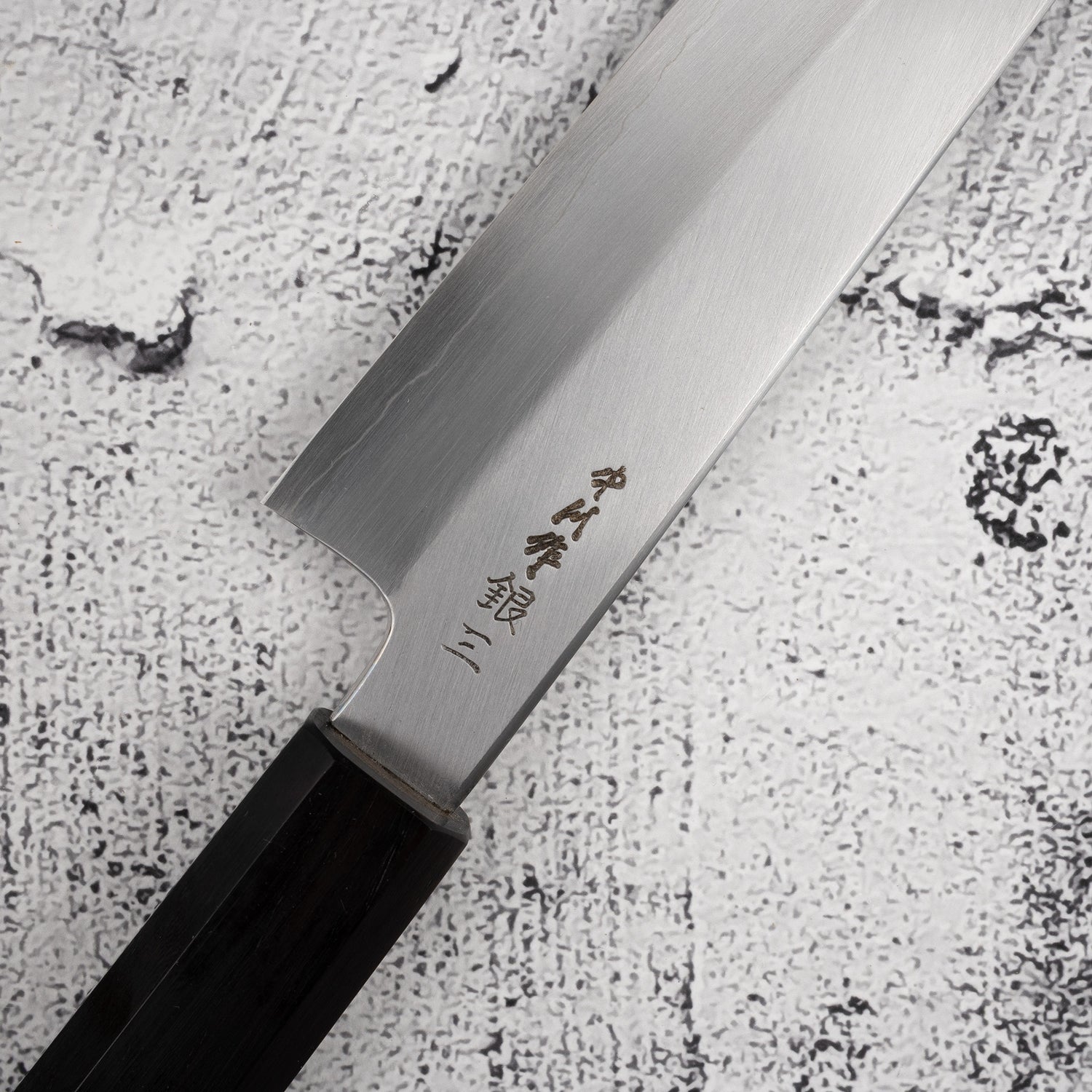 Nakagawa Ginsan Kasumi Finish Sujihiki 240mm 黑檀木