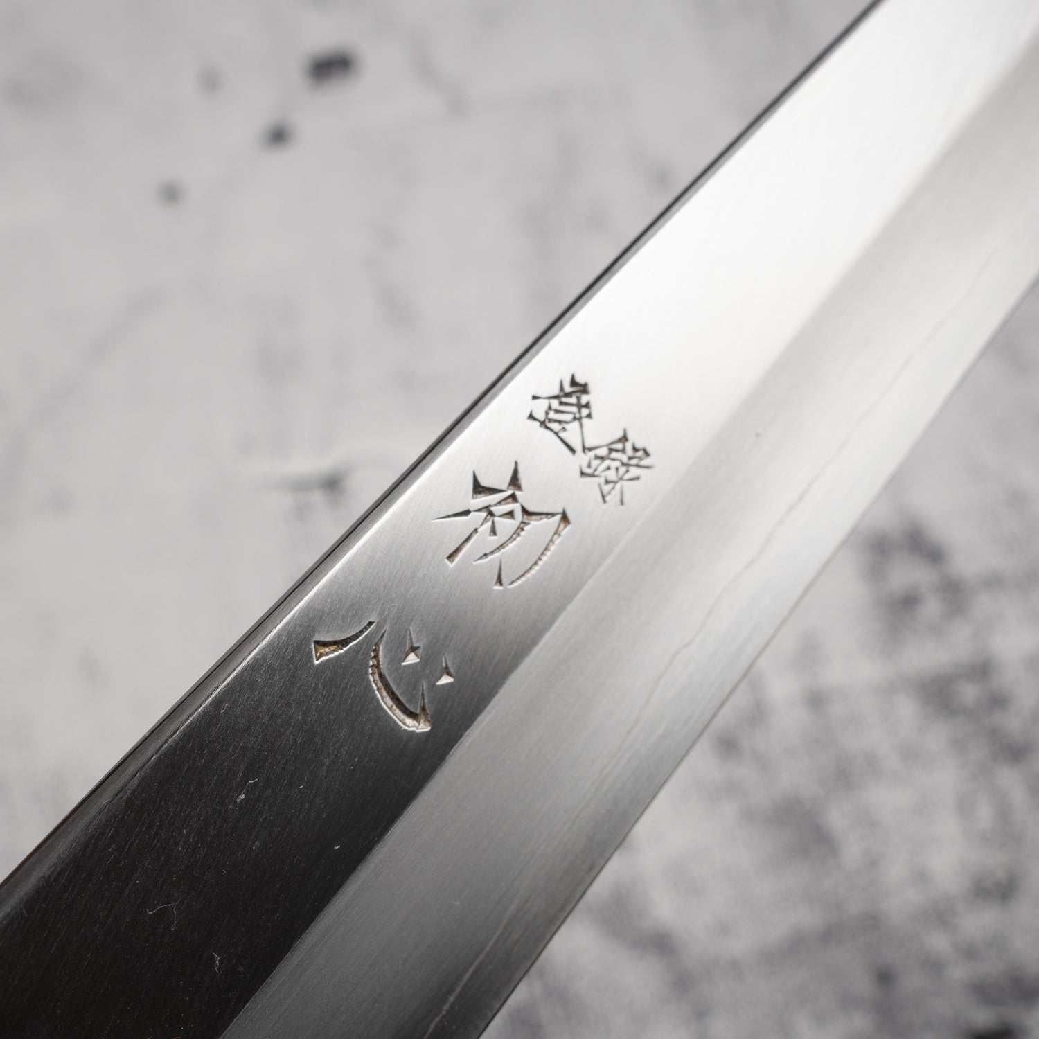 Nakagawa Ginsan Kasumi Finish Sujihiki 270mm 黑檀木