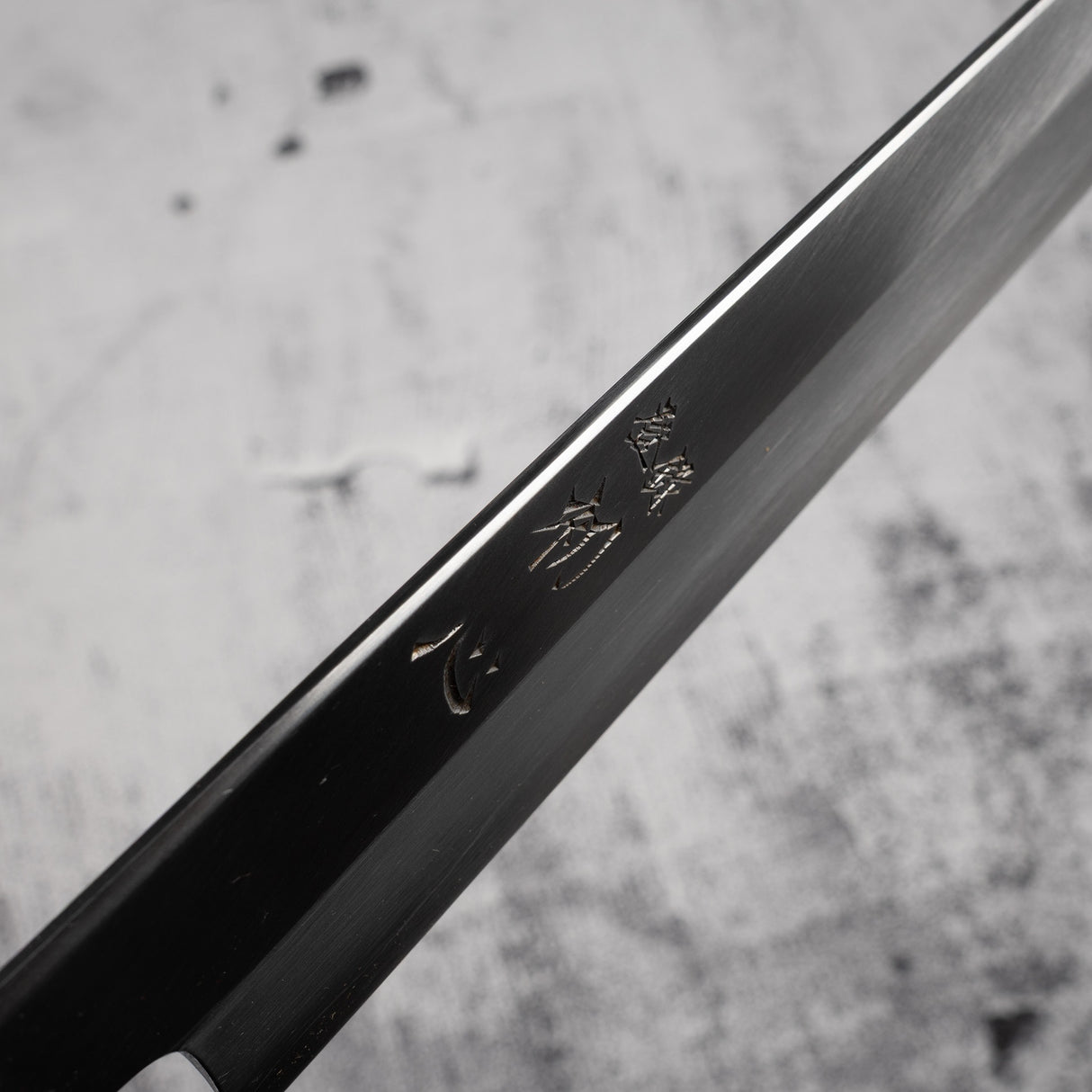 Nakagawa Ginsan Kasumi Finish Sujihiki 270mm 黑檀木