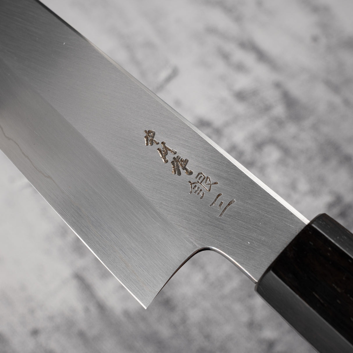 Nakagawa Ginsan Kasumi Finish Sujihiki 270mm 黑檀木