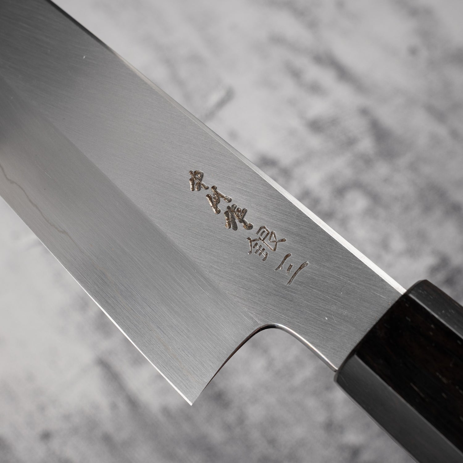 Nakagawa Ginsan Kasumi Finish Sujihiki 270mm 黑檀木