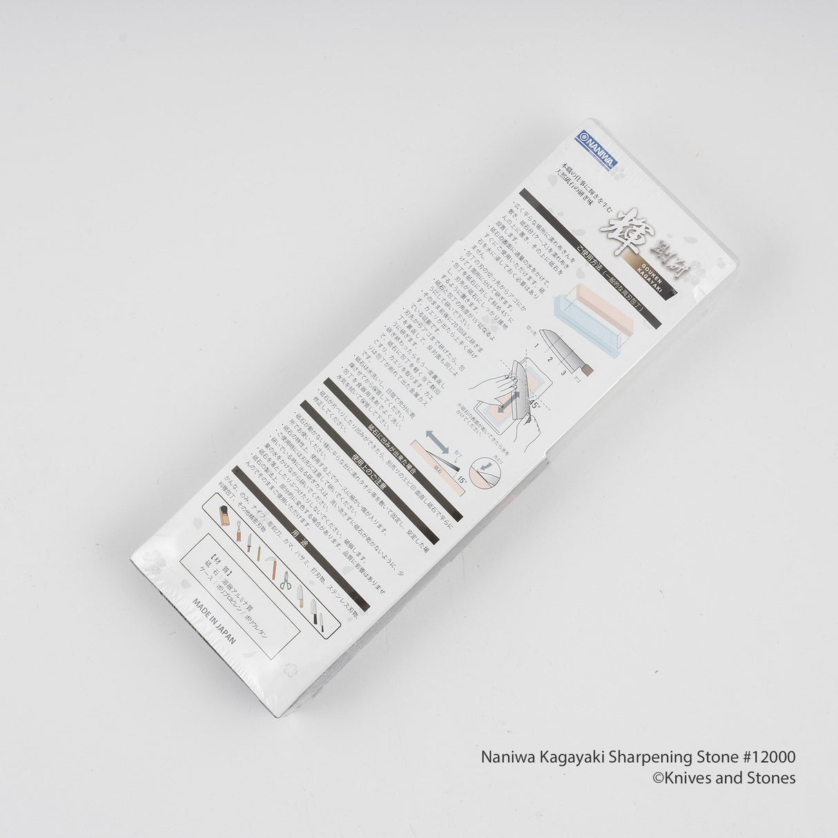 Naniwa Gouken Kagayaki 12000 粒度磨刀石 20 毫米厚