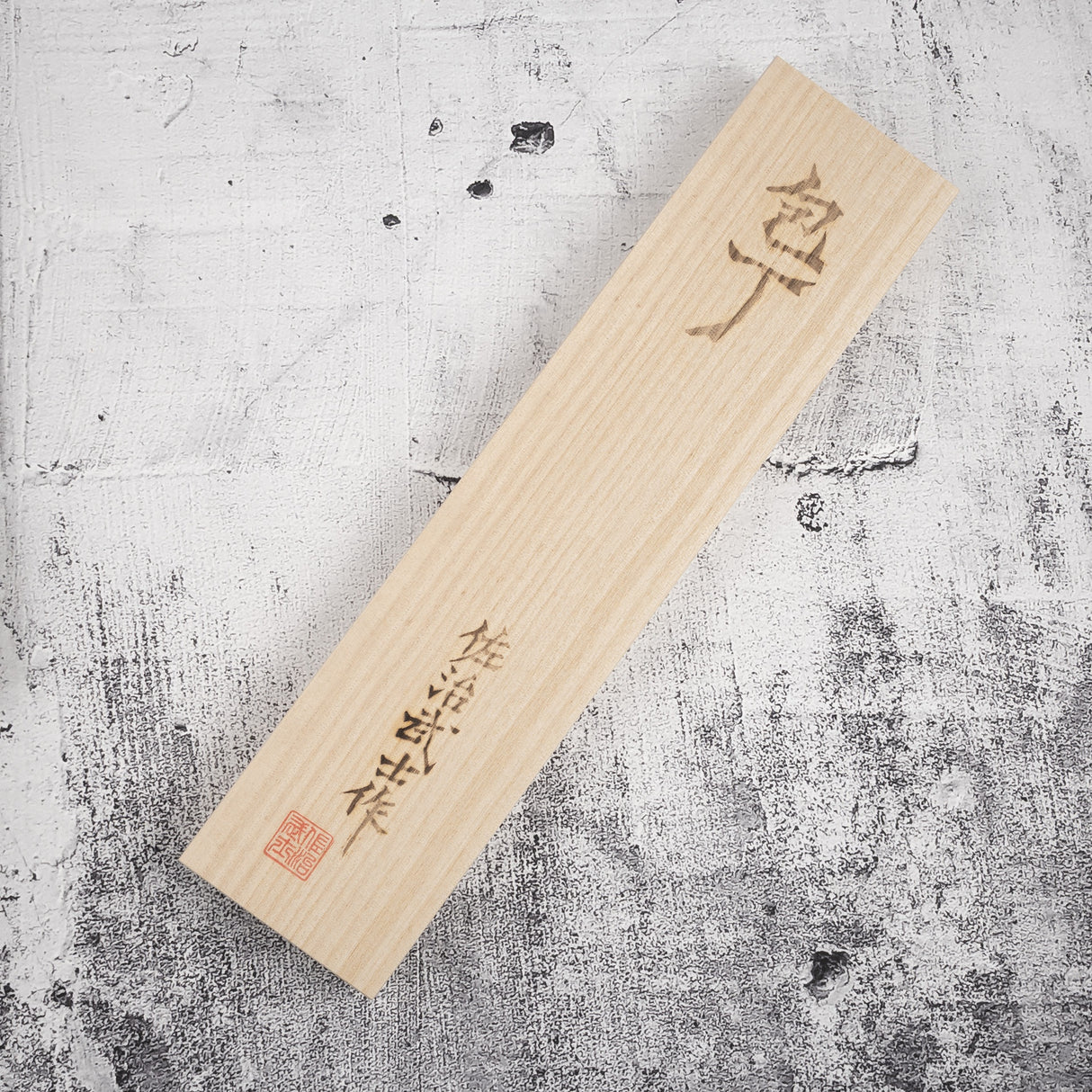 Takeshi Saji SG2 鑽石大馬士革牛刀 180 毫米鐵木手柄