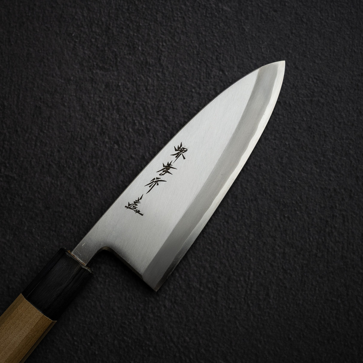 堺孝行 銀三鋼 出刃 150mm 朴木柄 Chef Series