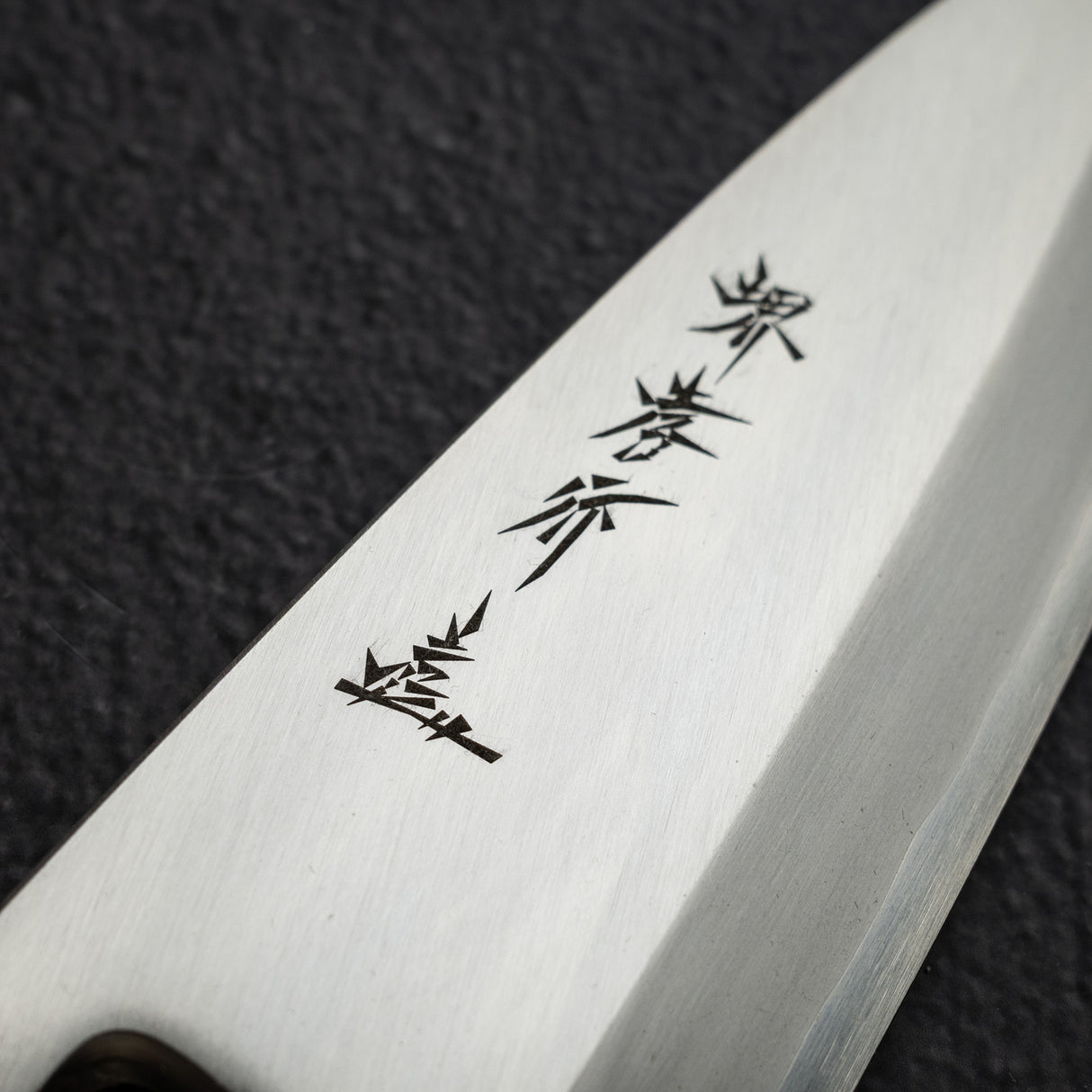 Sakai Takayuki Ginsanko Deba 165mm with Ho Wood Handle Chef Series