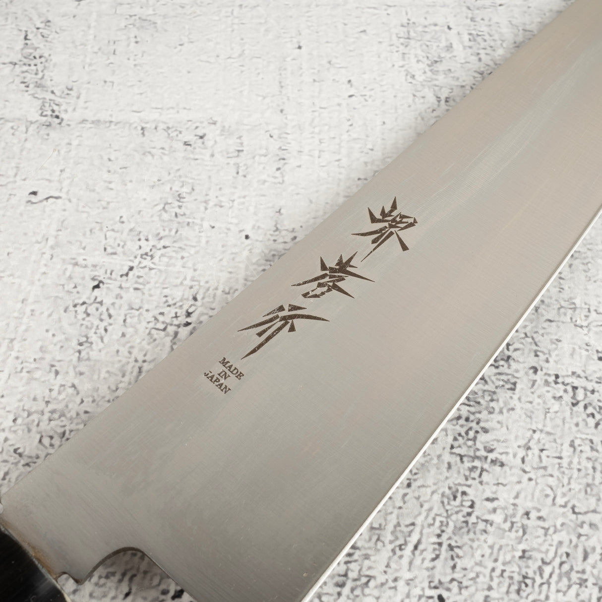 Sakai Takayuki INOX Stainless Gyuto 210mm